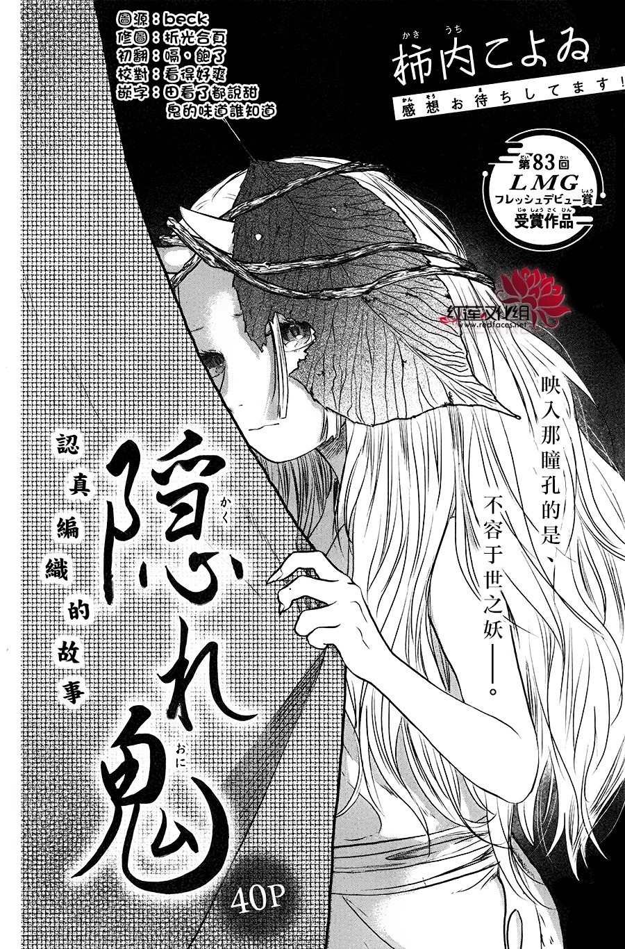 短篇