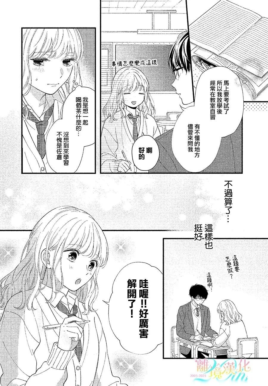 短篇