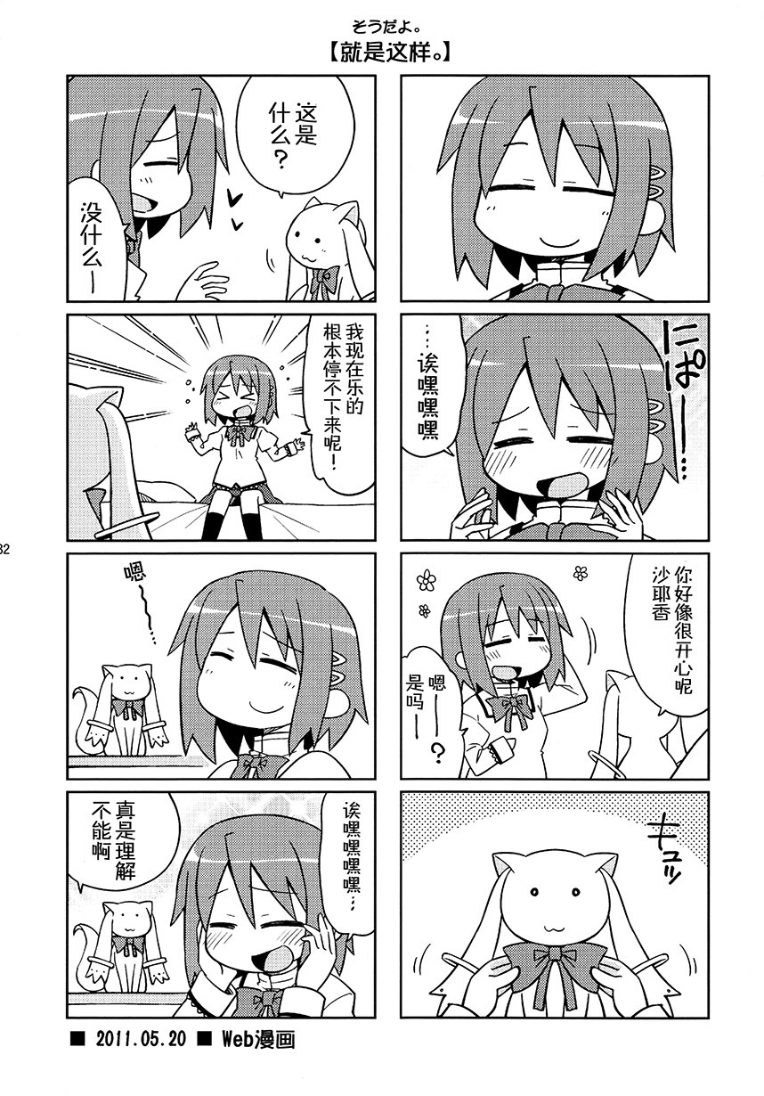 第6.3话