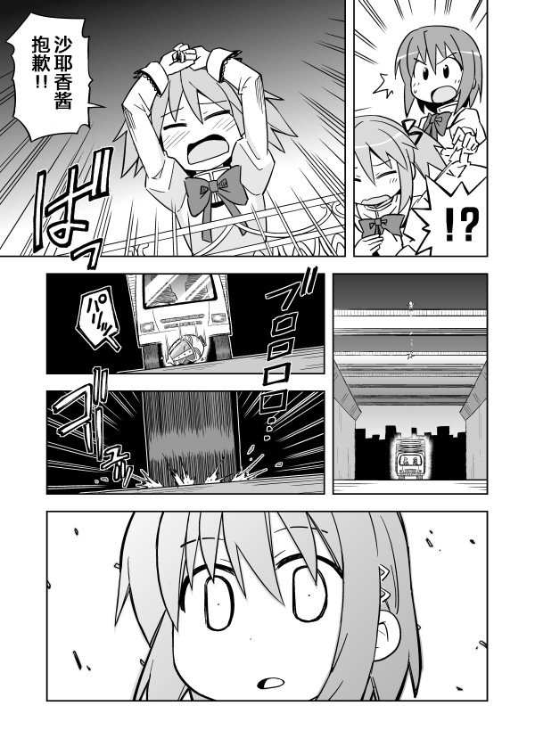 后记1