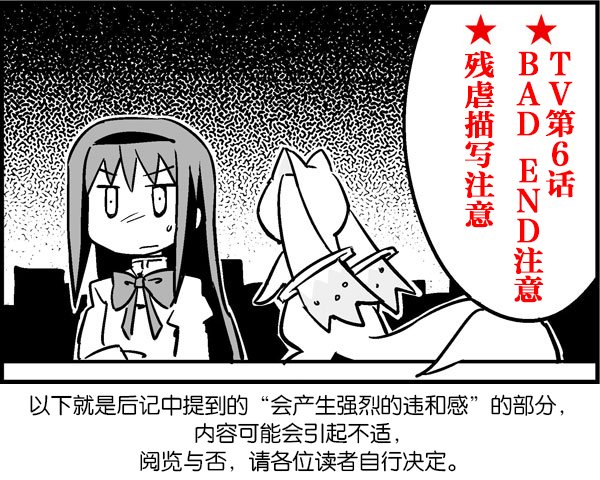 后记1