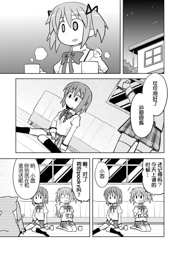 后记2