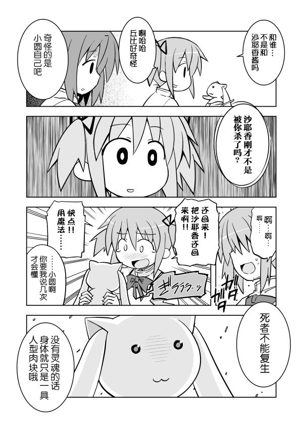 后记2
