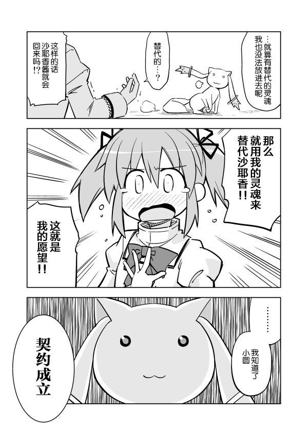 后记2