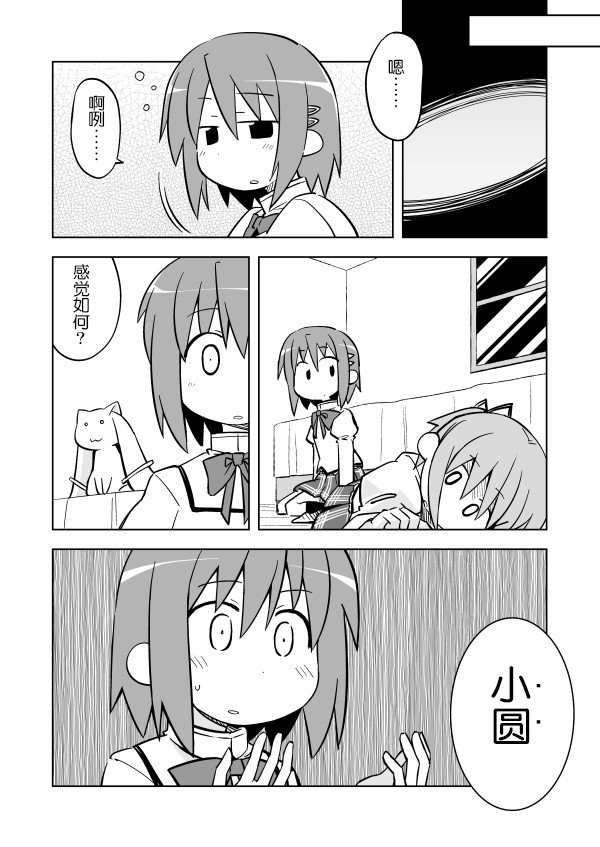 后记2