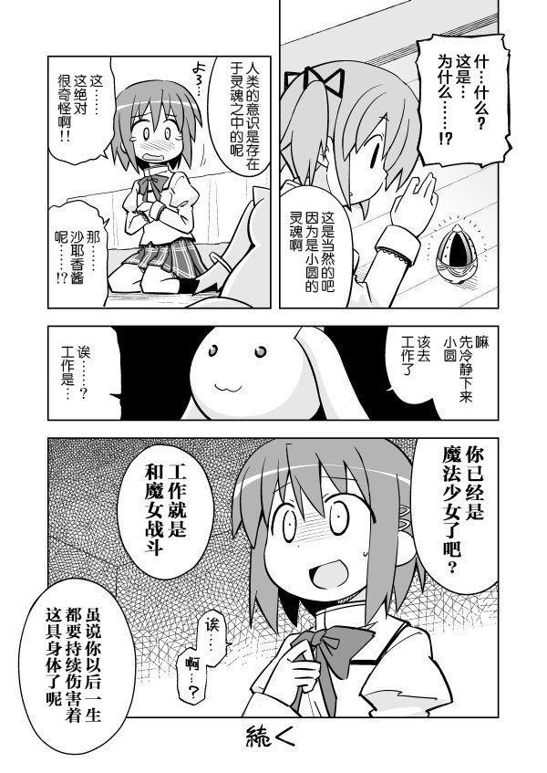 后记2