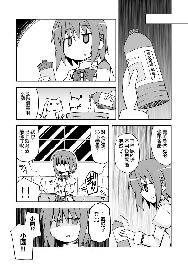 后记3