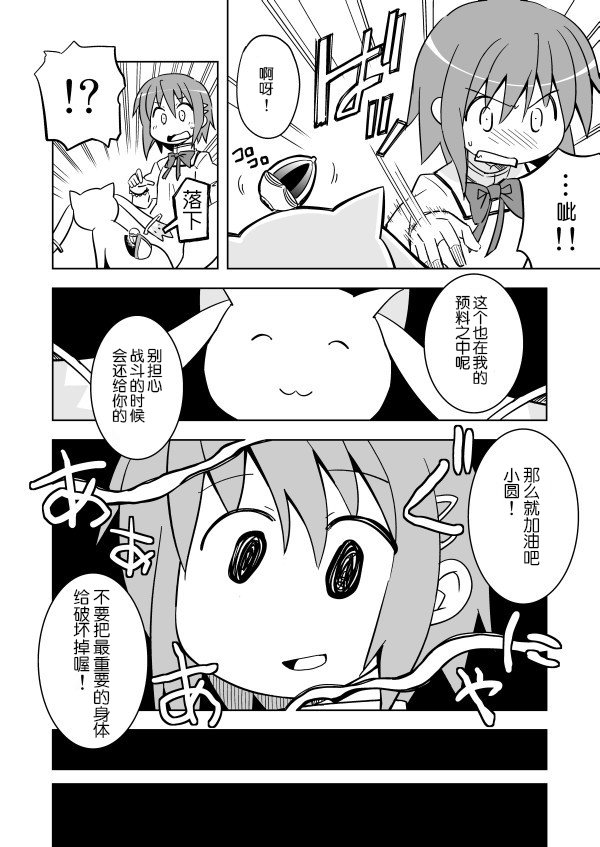 后记3