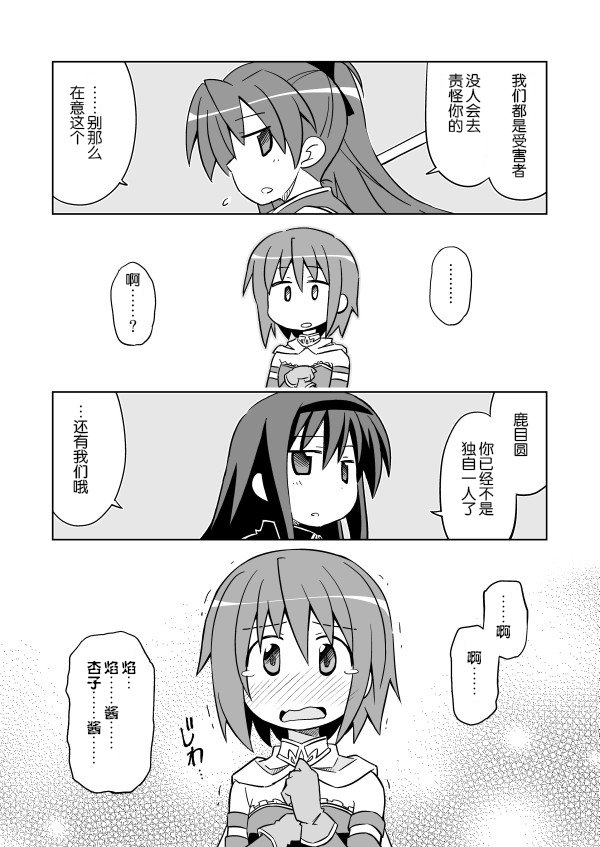 后记4
