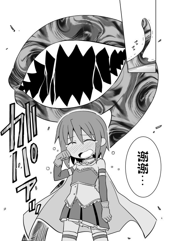 后记4