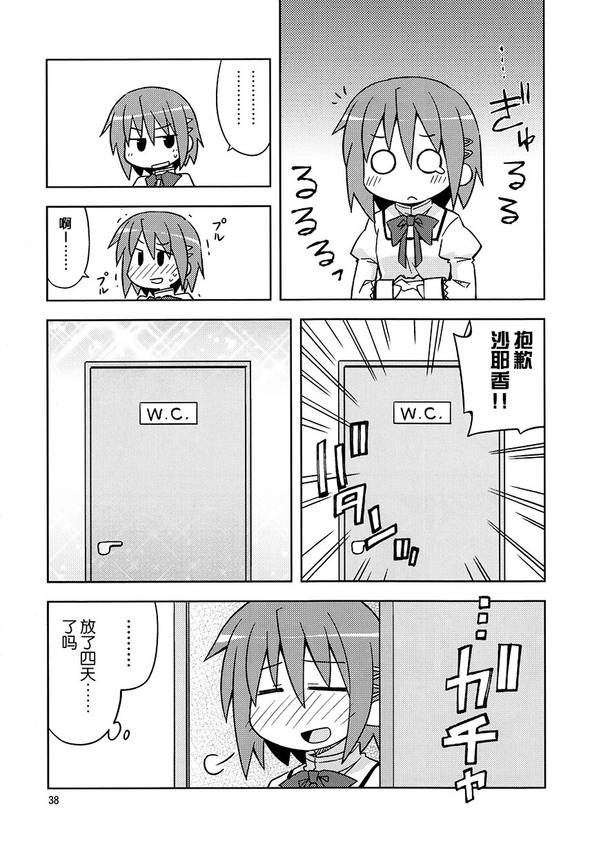 第2.2话