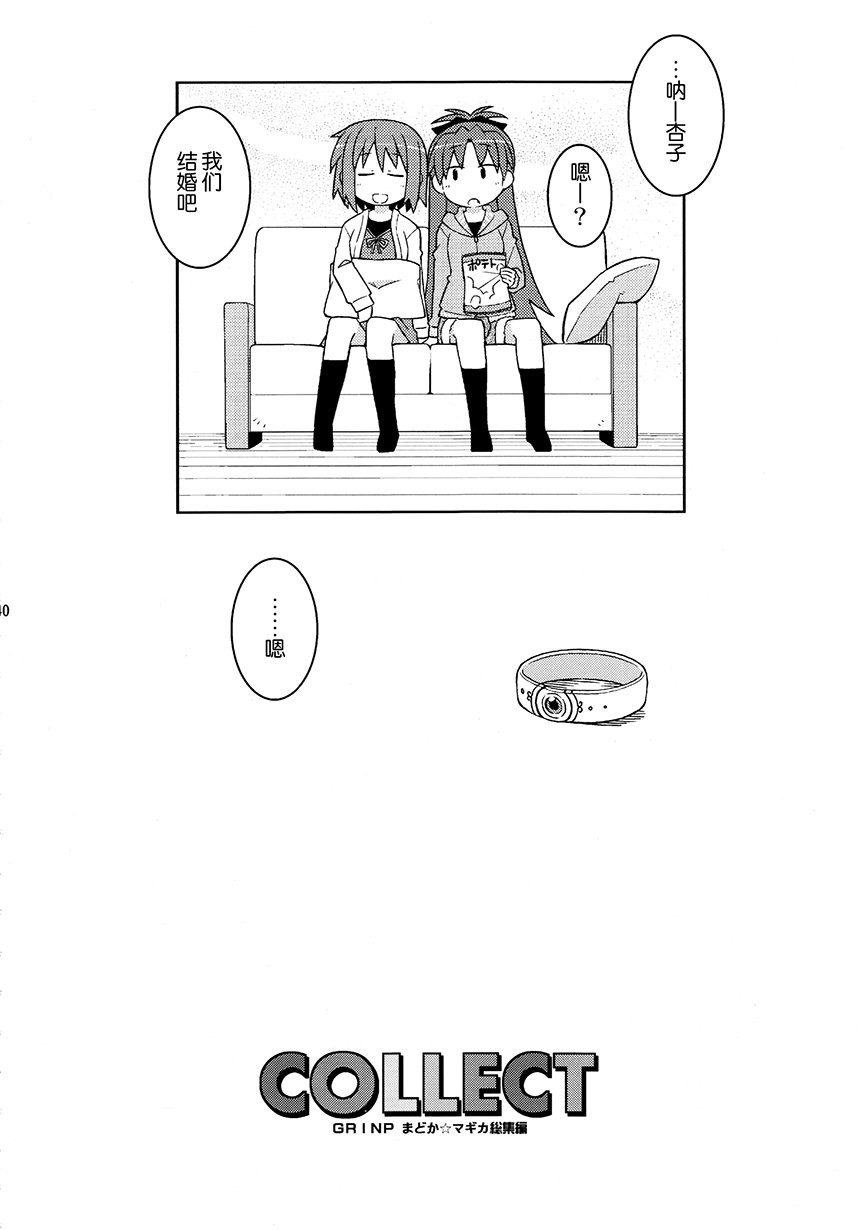 第2.2话