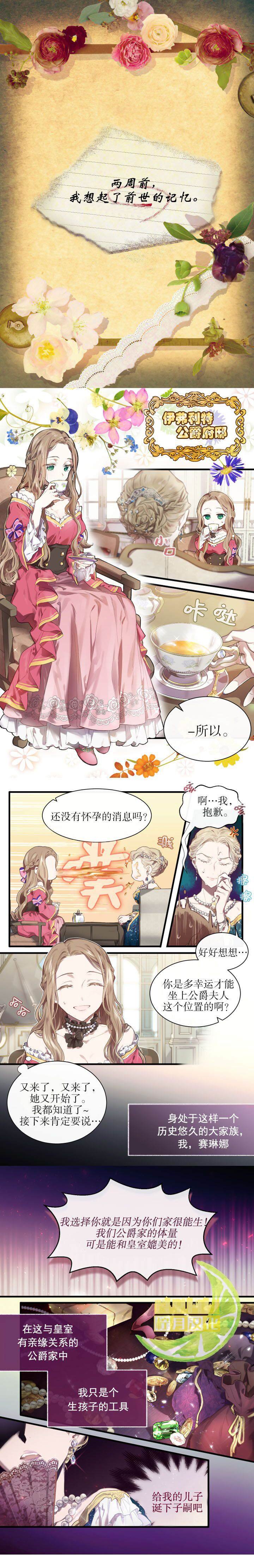 第1话