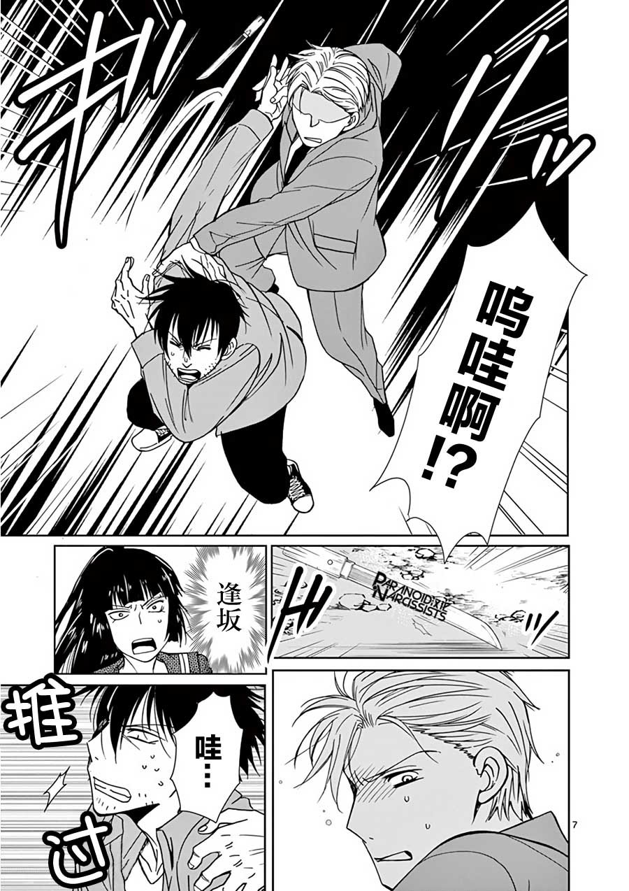 第15话