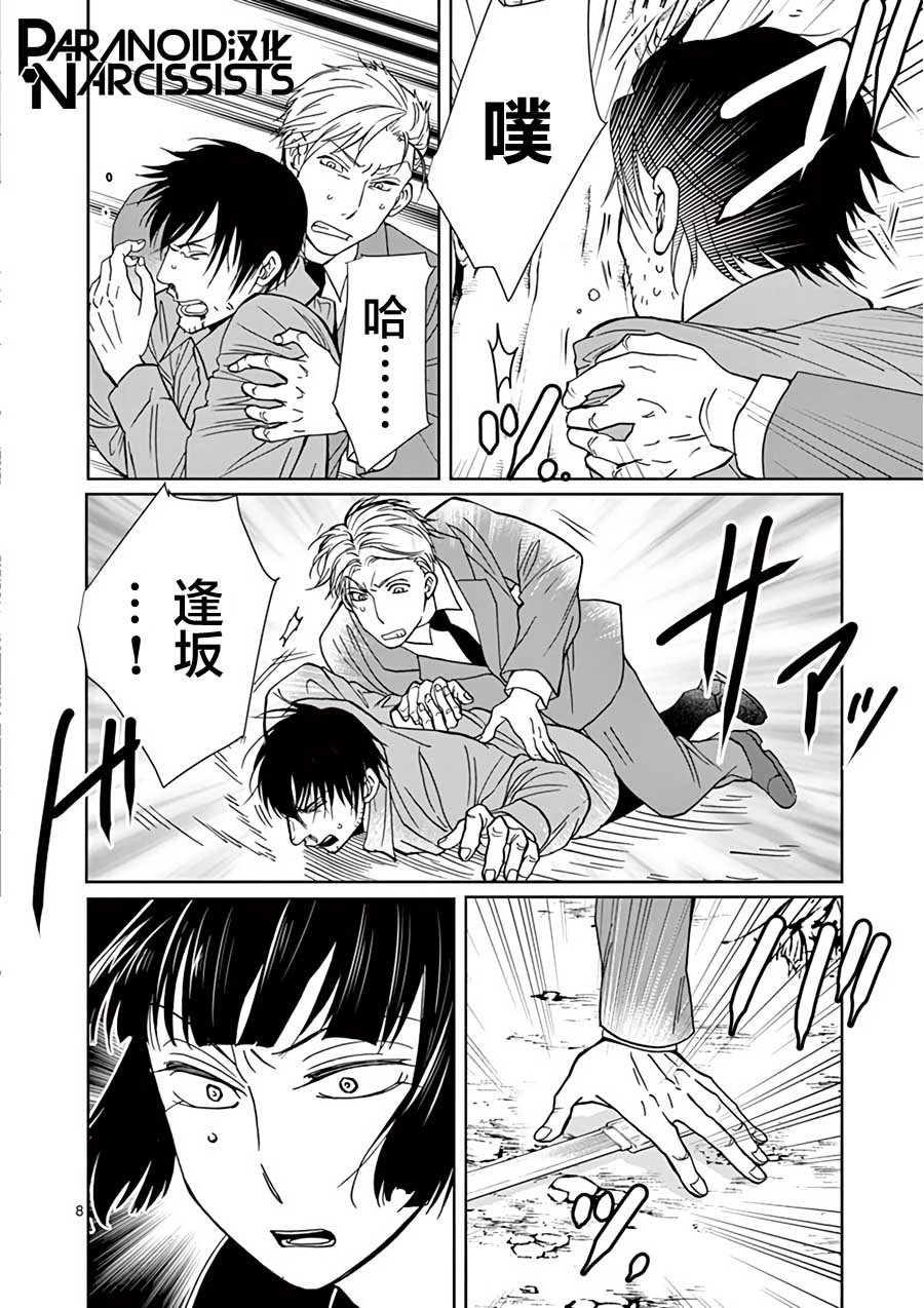 第15话