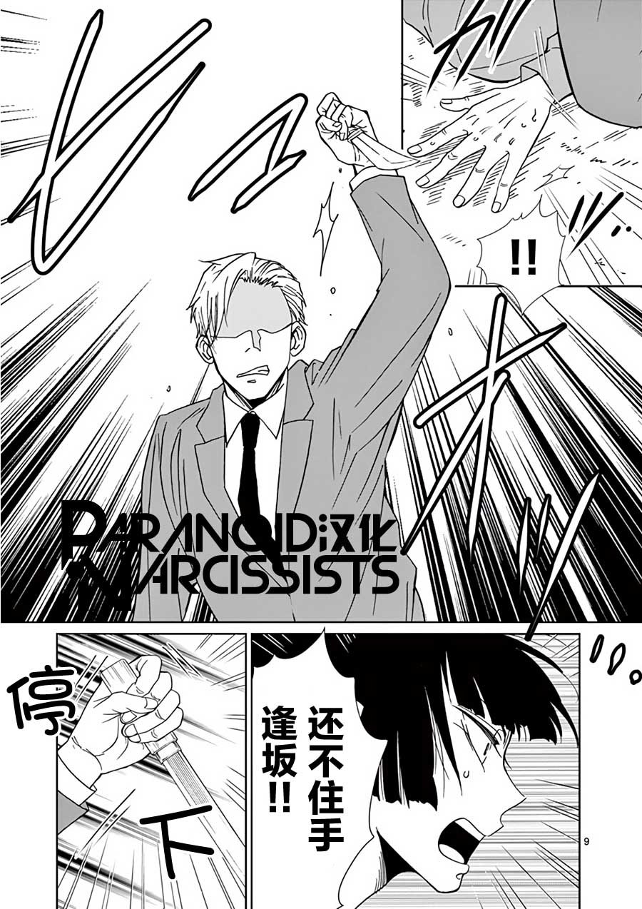 第15话