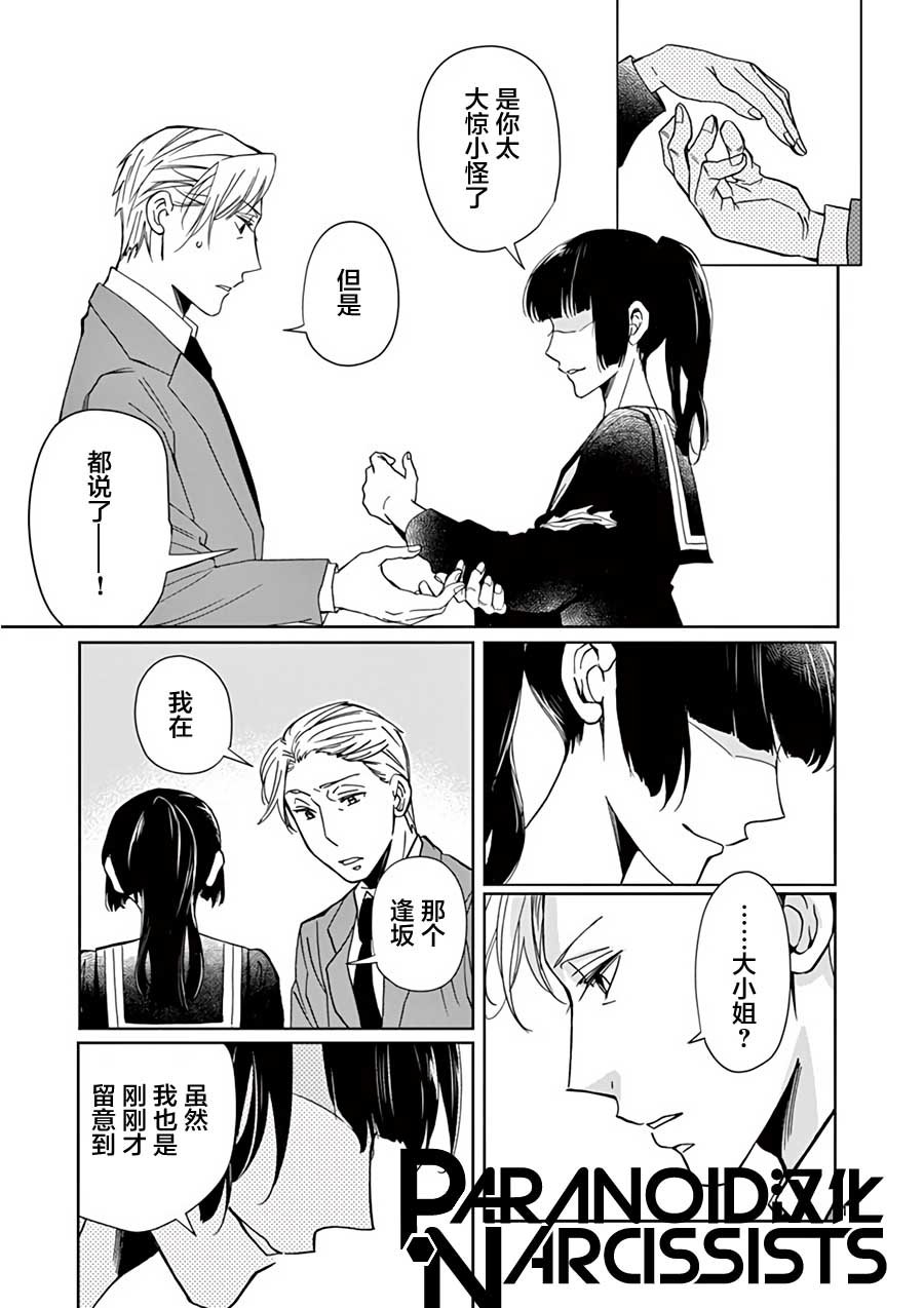 第15话