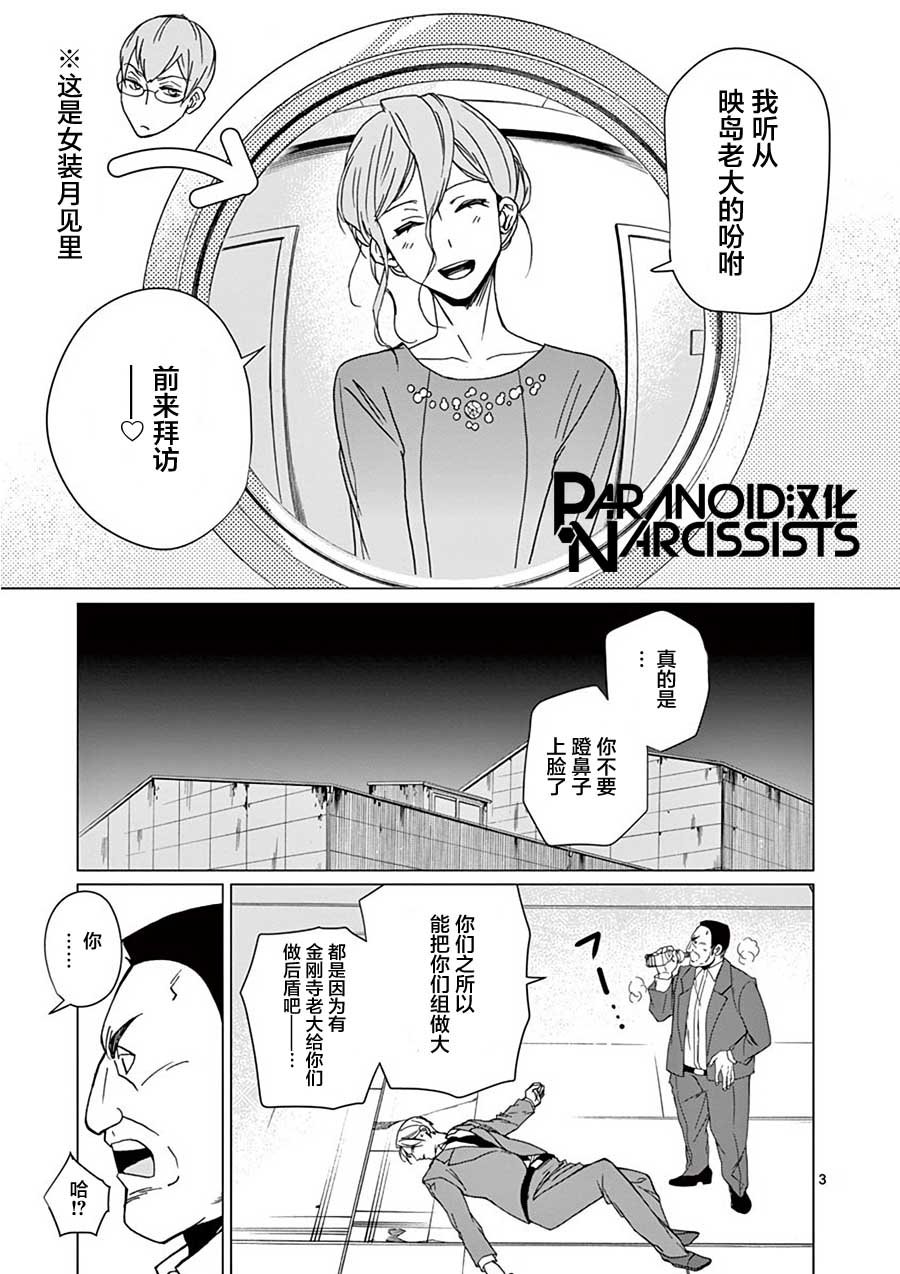 第24话