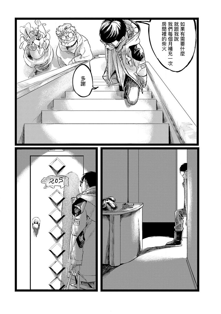 第1话