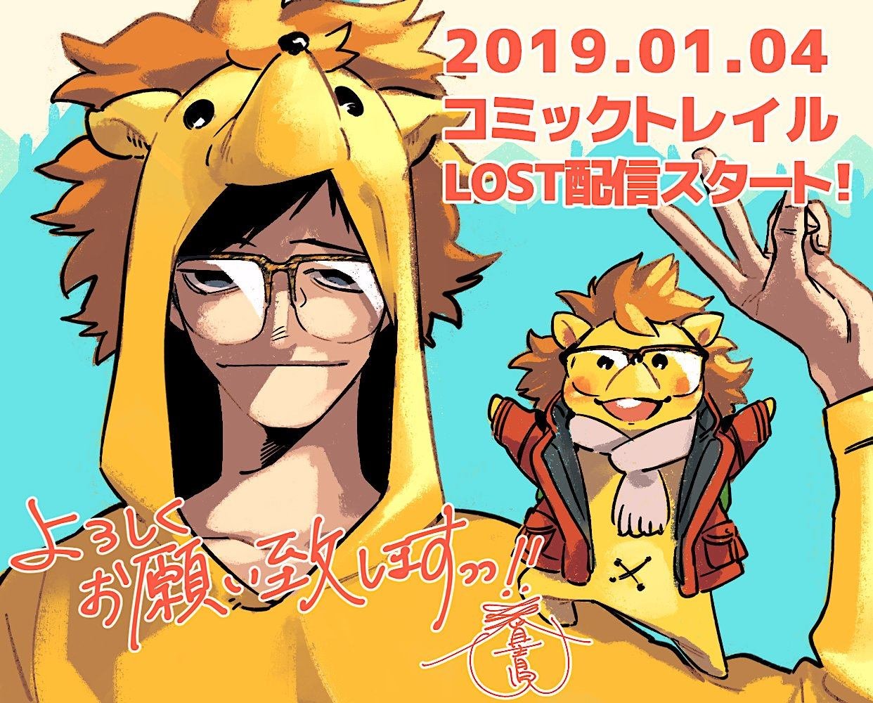 第2话