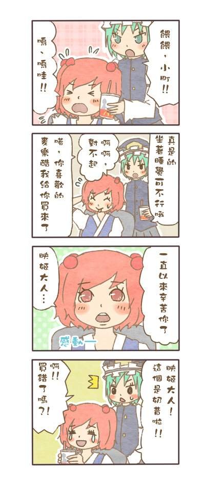第1话