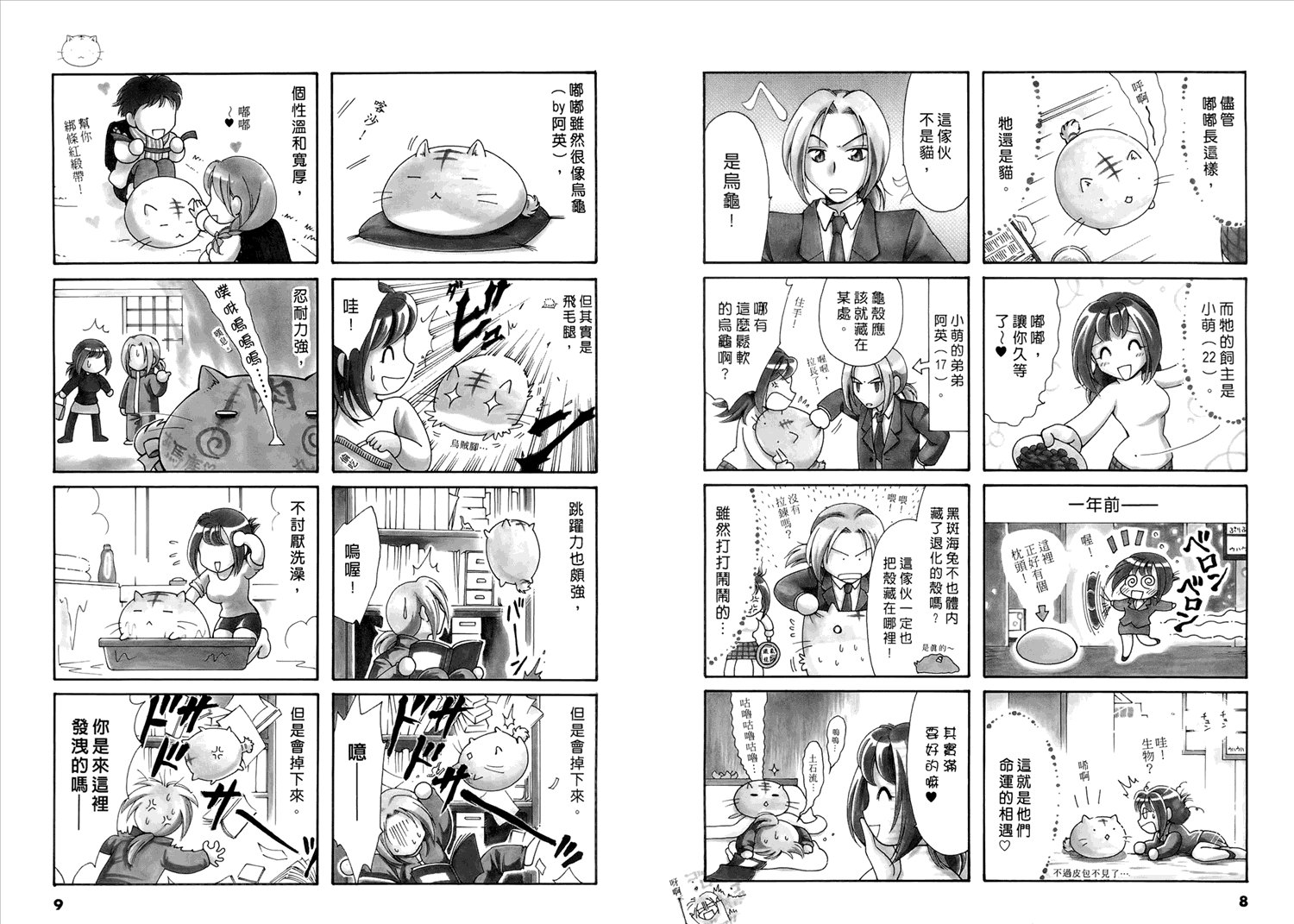 第1卷