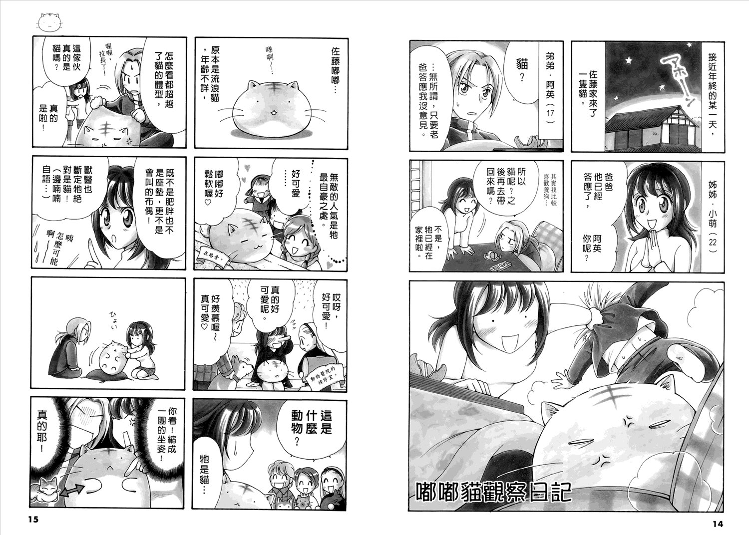 第1卷