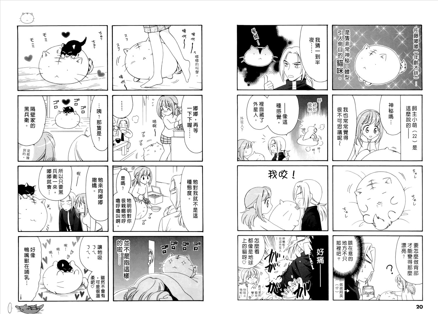 第1卷