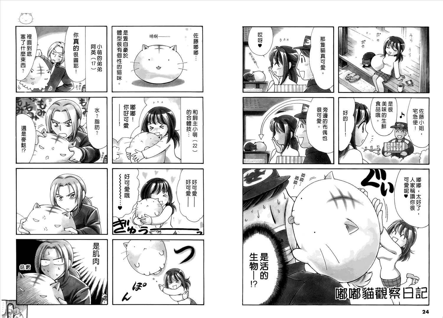 第1卷