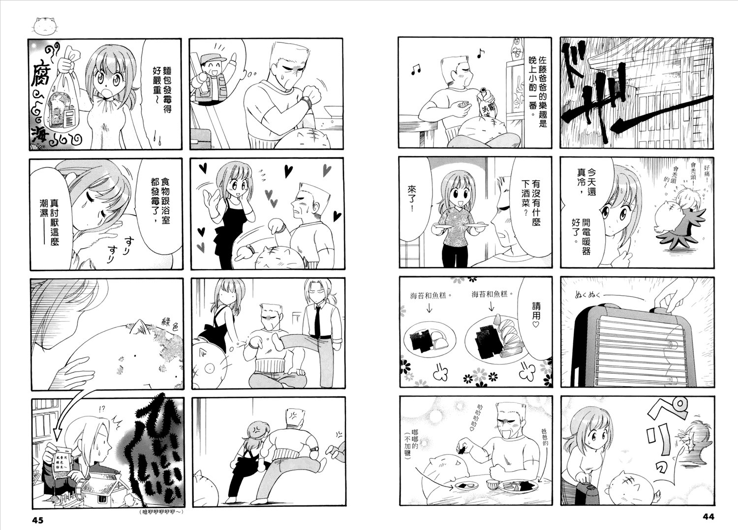 第1卷
