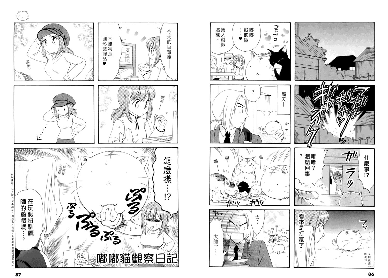 第1卷