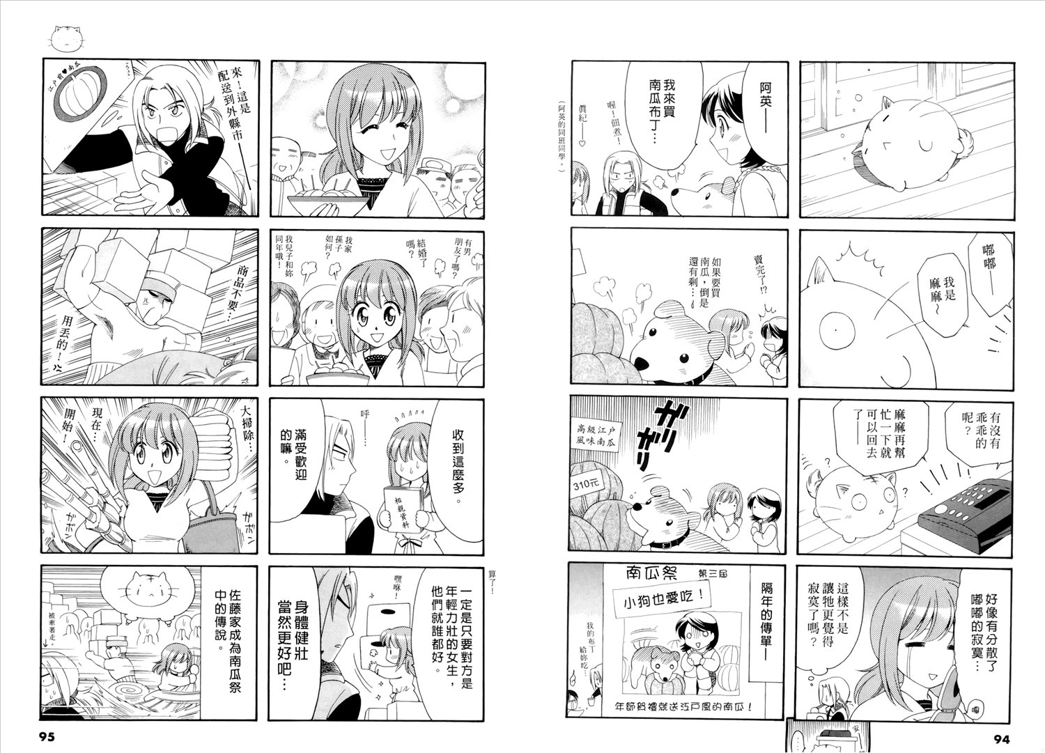 第1卷