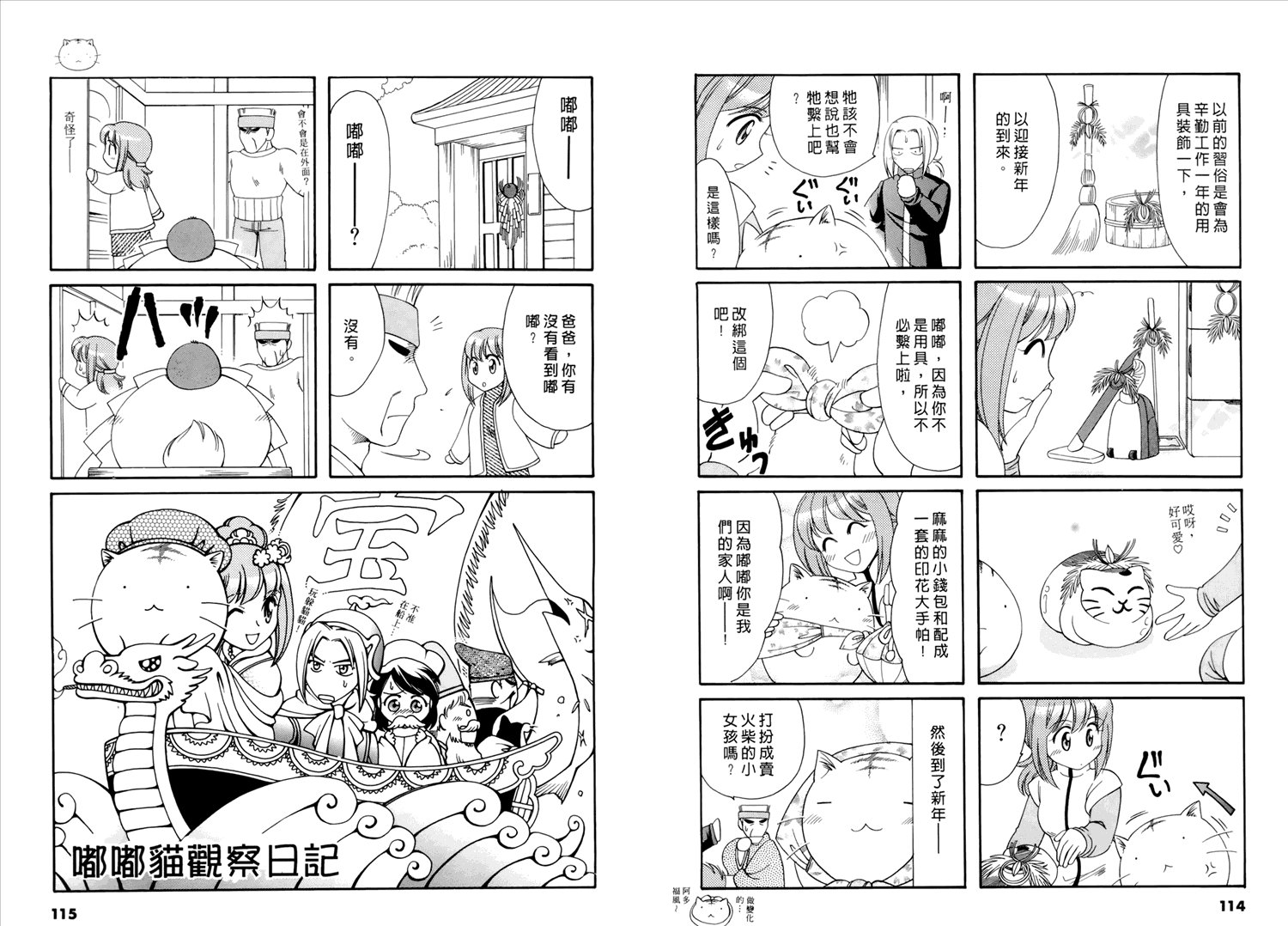 第1卷