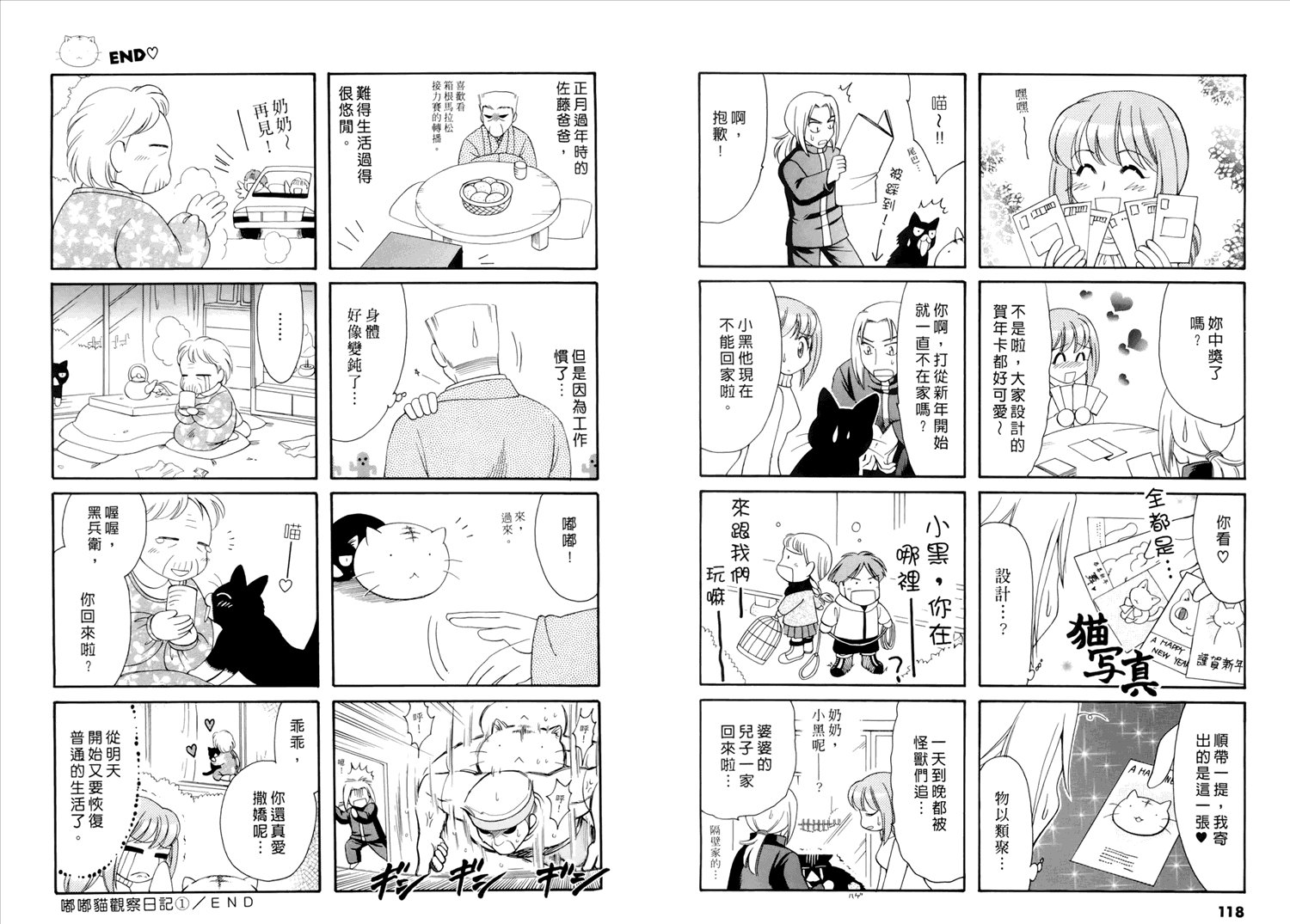 第1卷