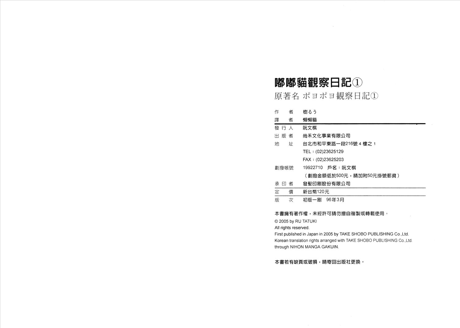 第1卷