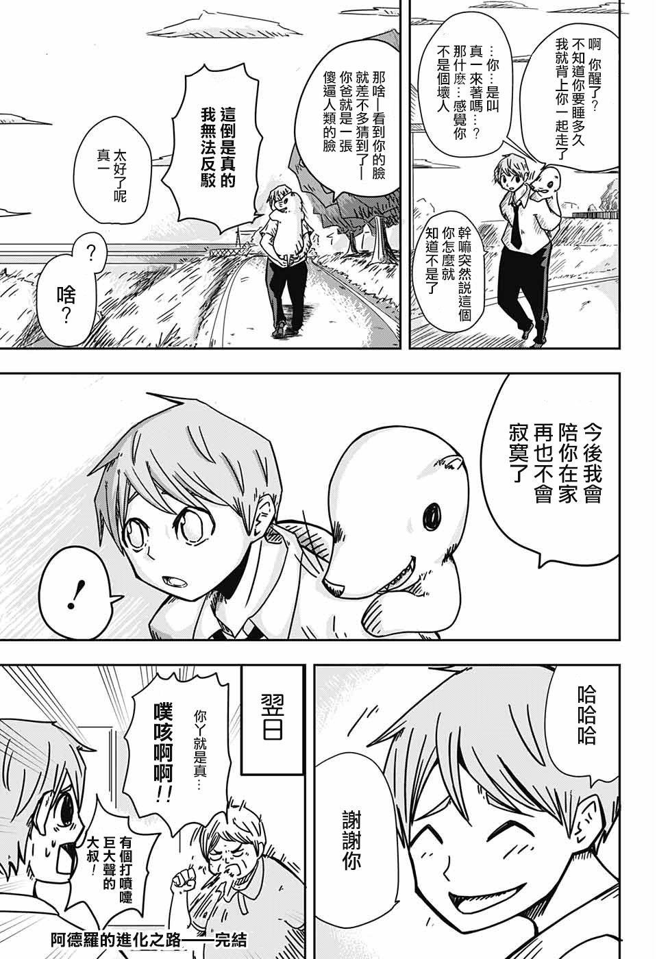 短篇