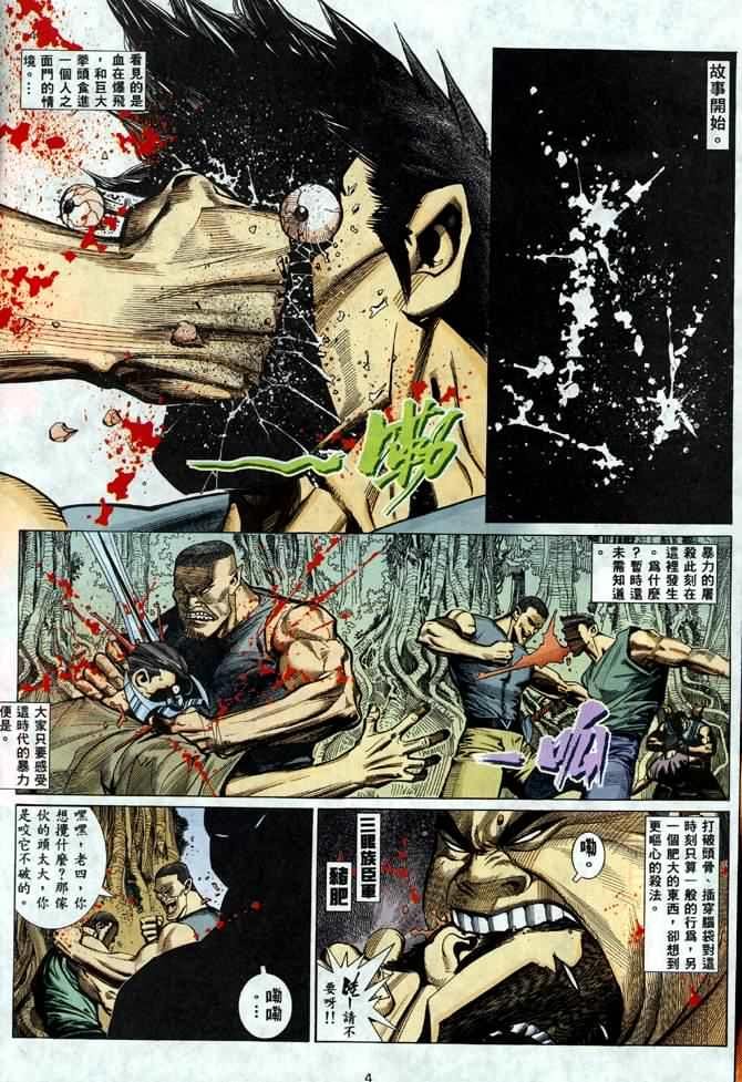 第1回