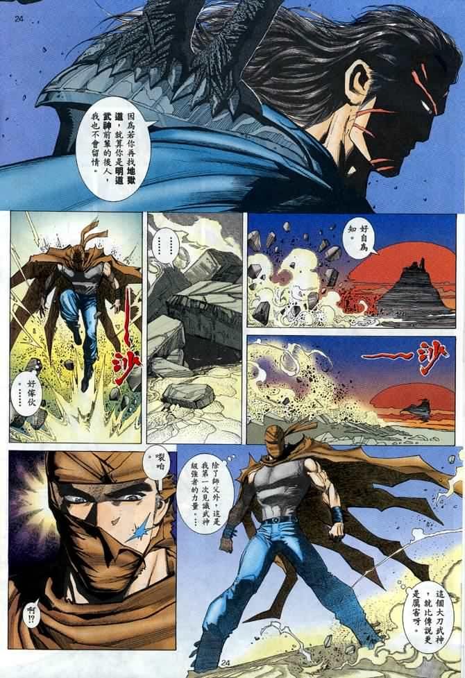 第1回