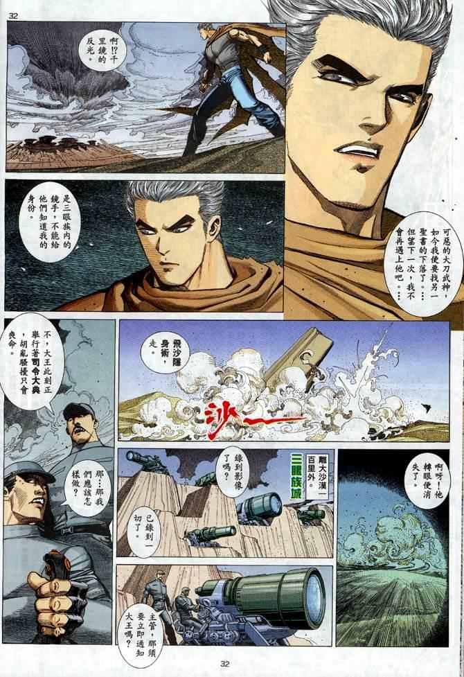 第1回