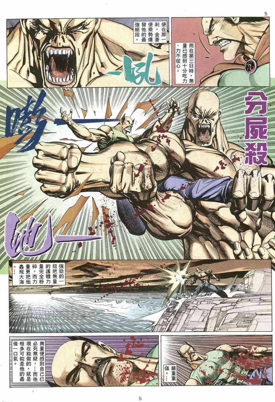 第10回