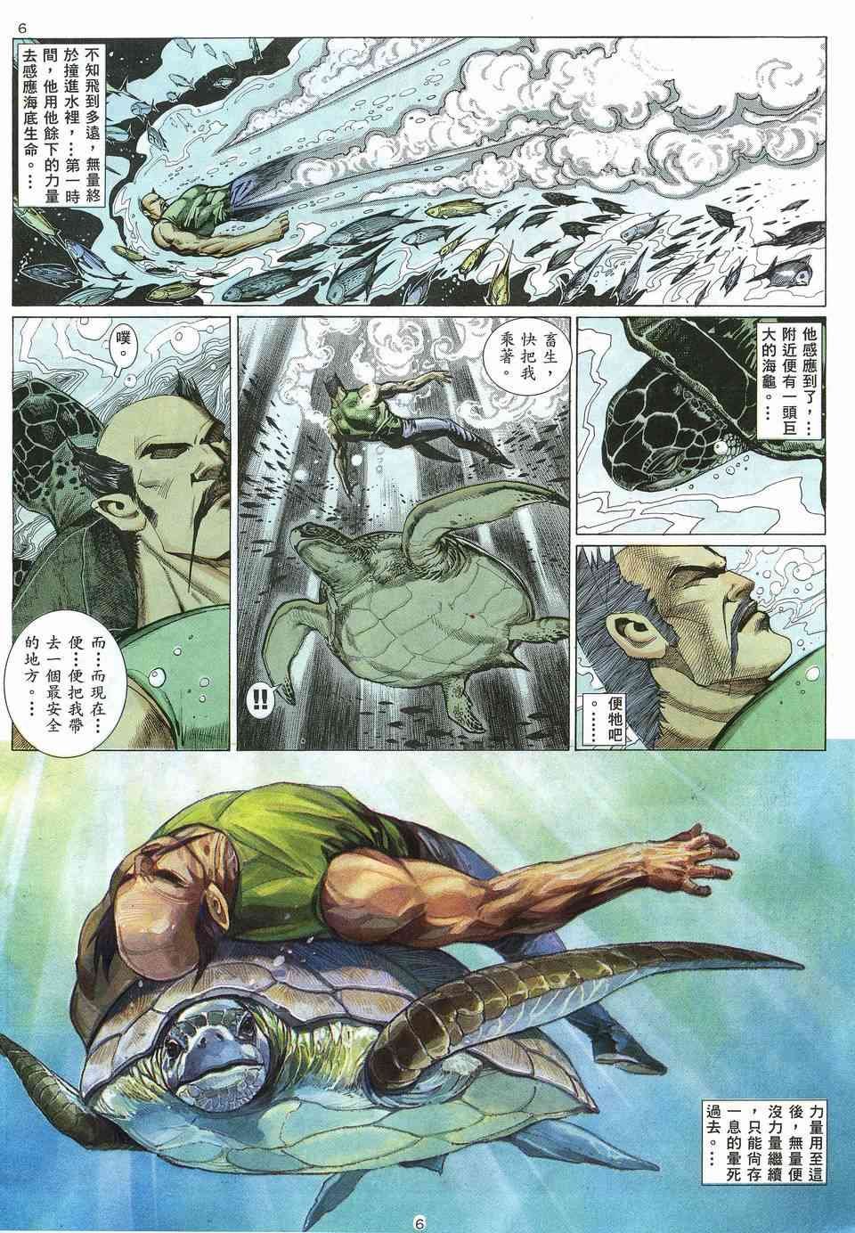 第10回