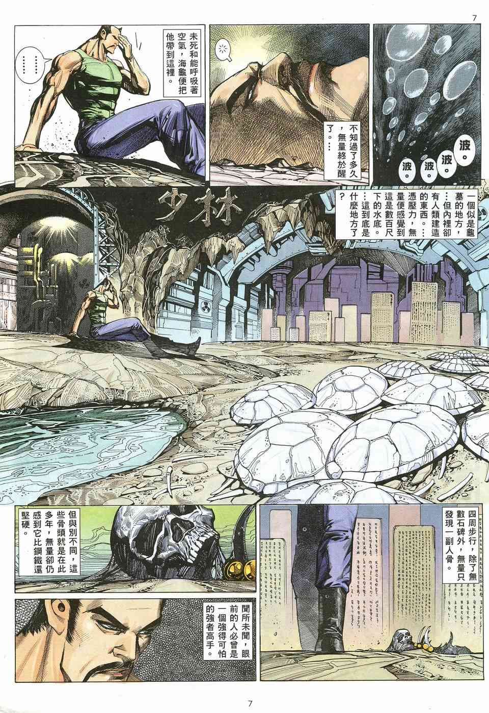 第10回