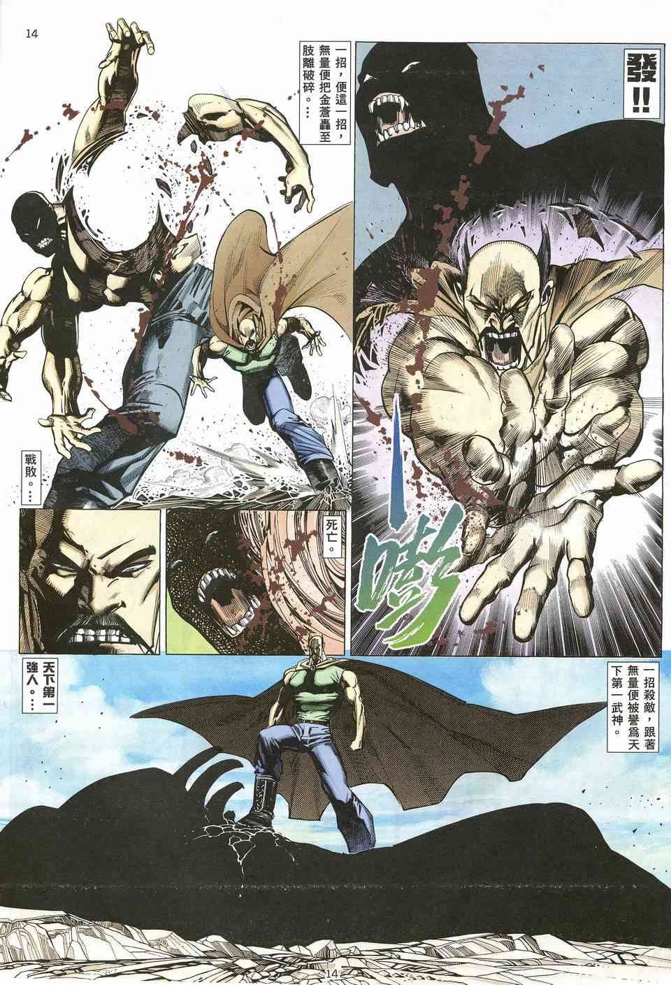 第10回