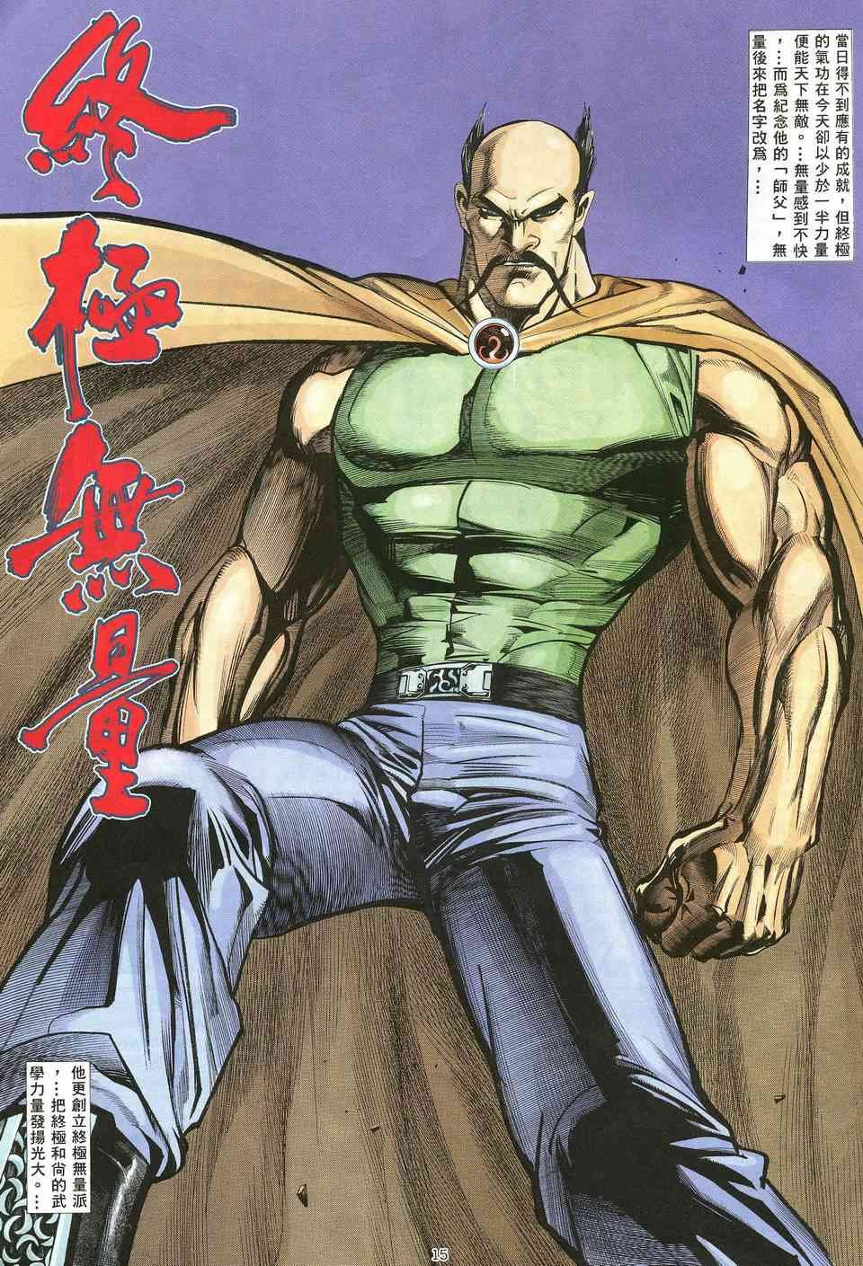 第10回