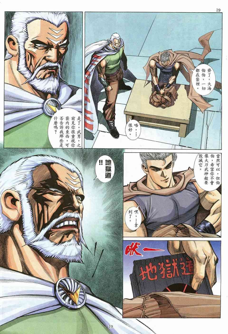 第10回