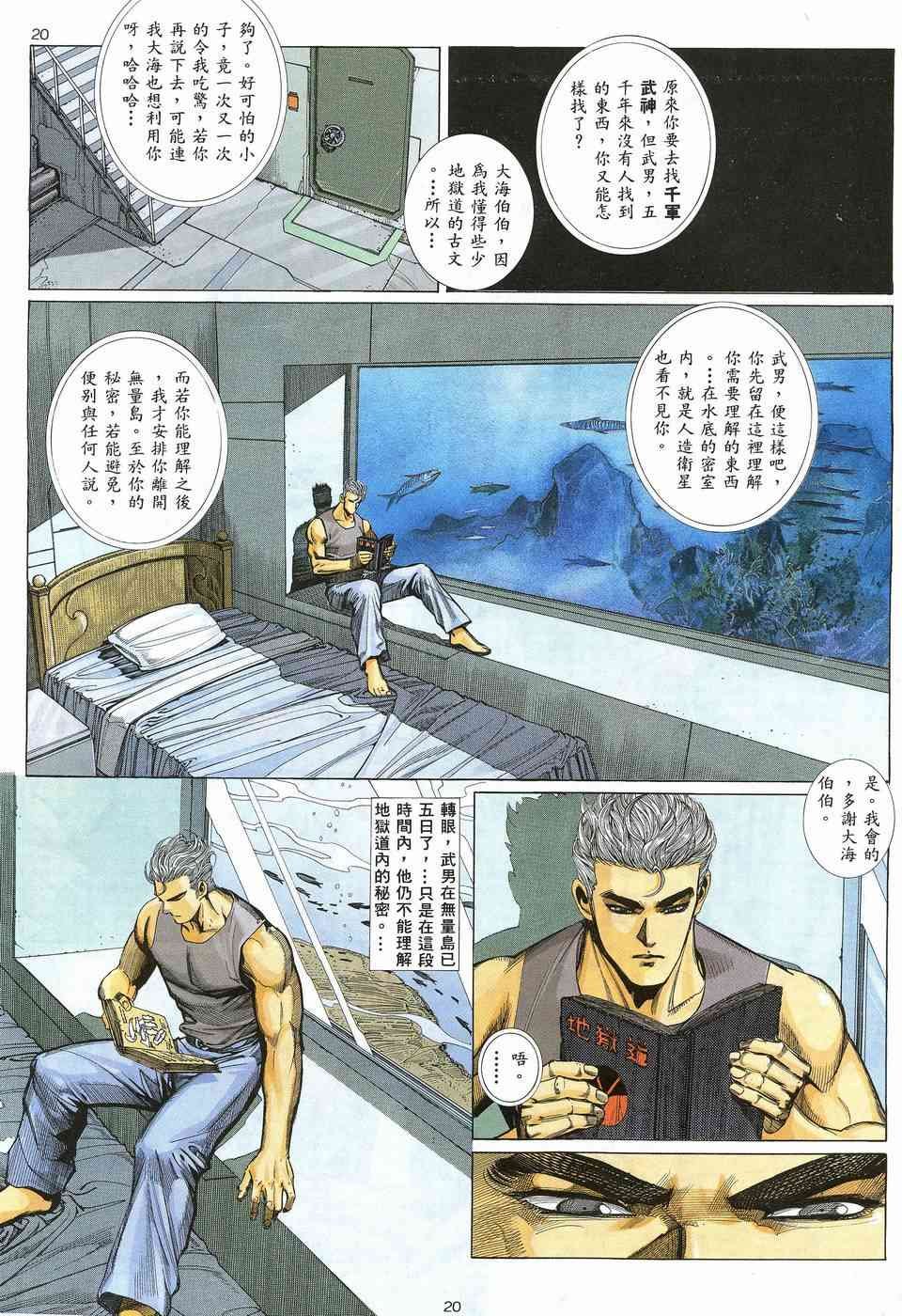 第10回