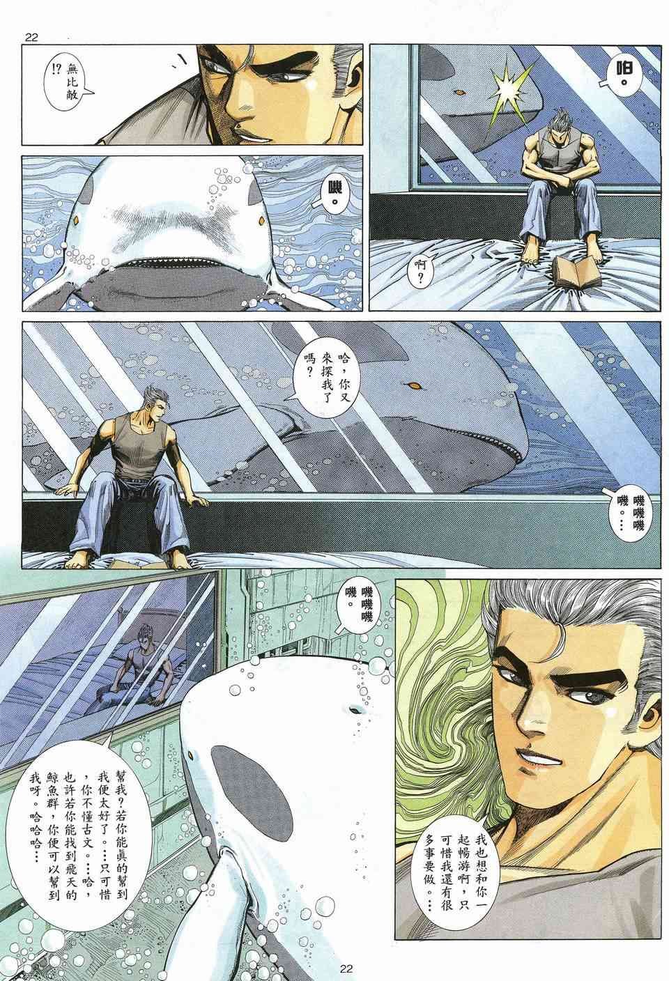 第10回