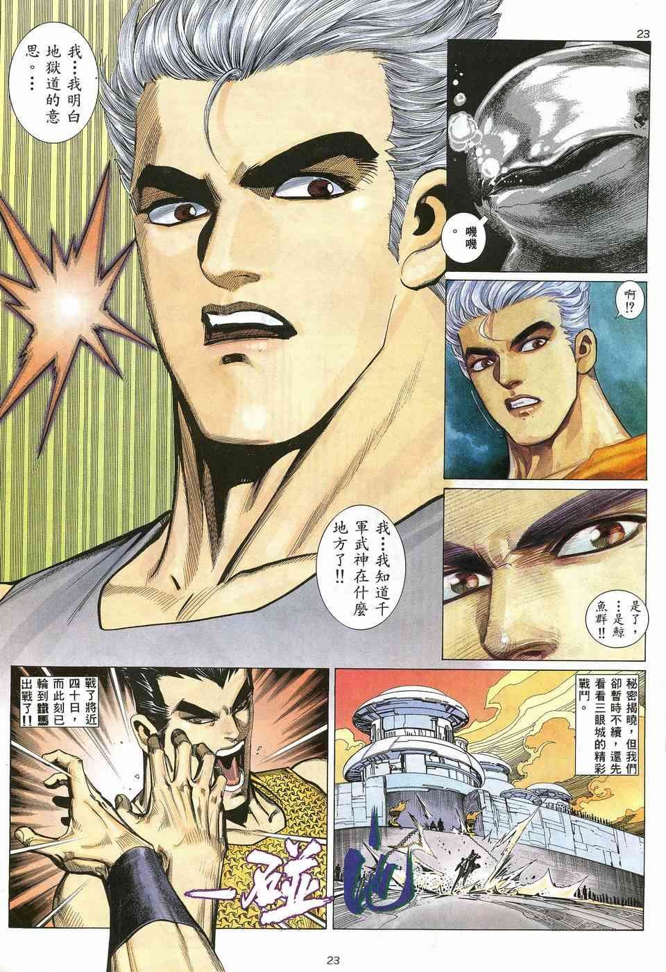 第10回