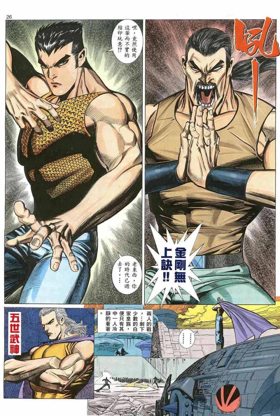 第10回