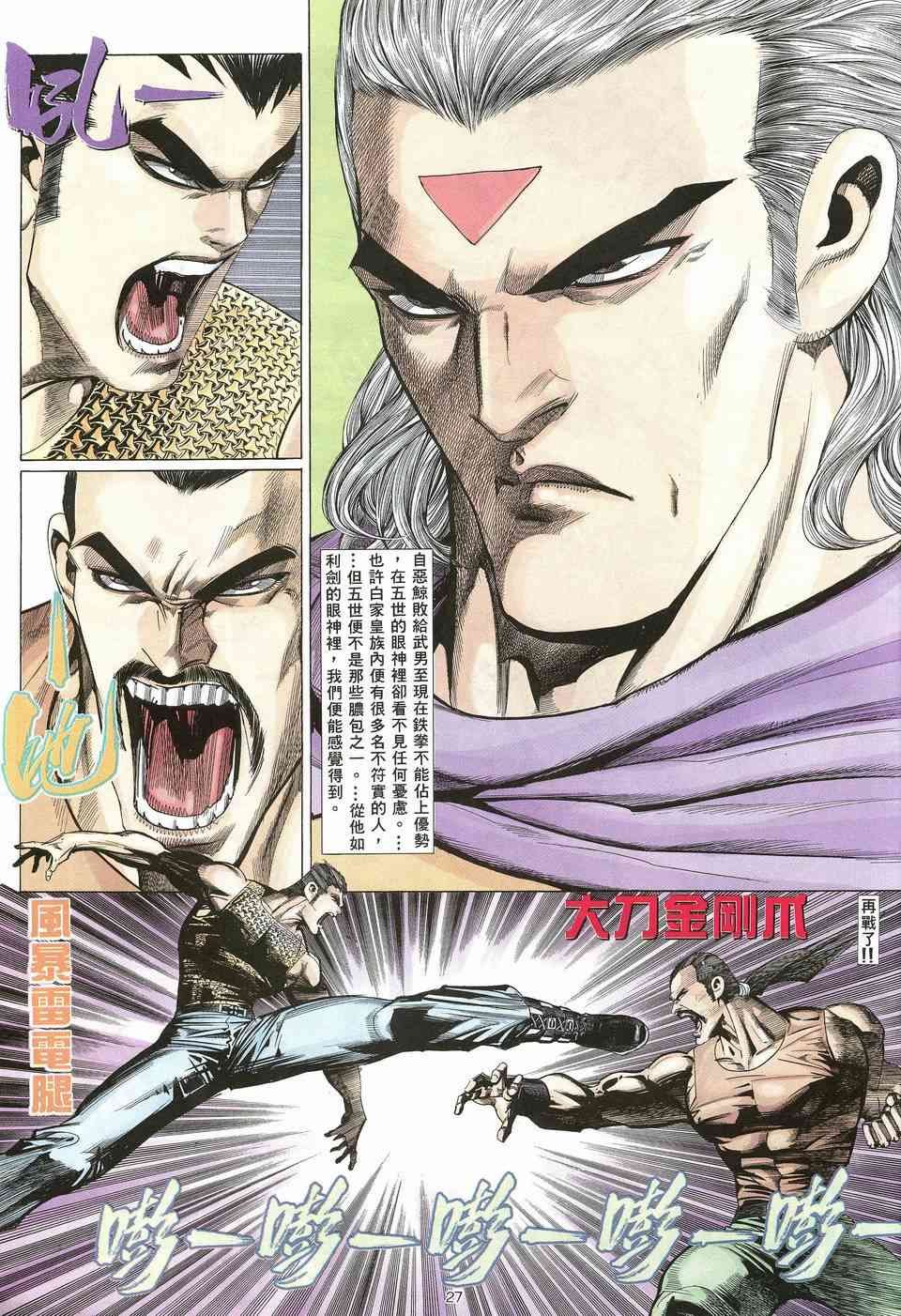 第10回